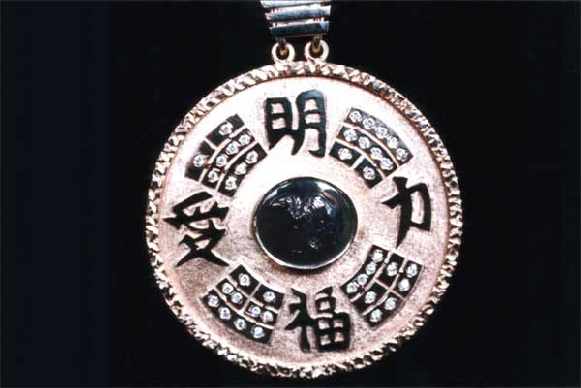 Amulet of the Feng Shui Apprentice